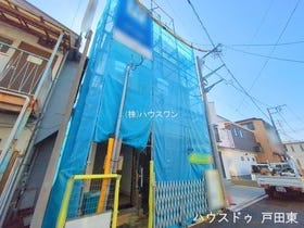 戸田市川岸２丁目