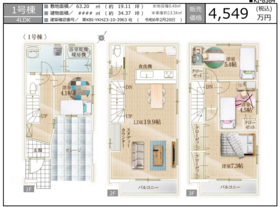 さいたま市緑区太田窪３丁目