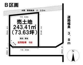 羽島郡岐南町伏屋７丁目