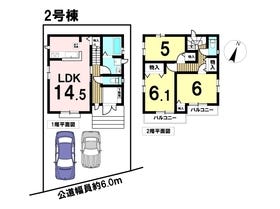 八王子市散田町２丁目