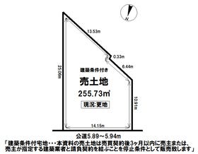 尾張旭市柏井町弥栄