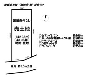 川越市大字砂