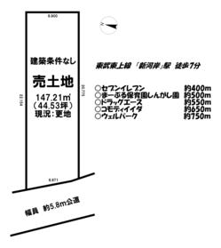 川越市大字砂