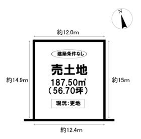 日進市東山６丁目