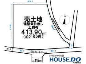 四條畷市南野２丁目