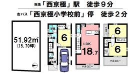 京都市右京区西京極芝ノ下町