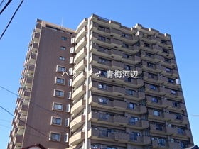 青梅市東青梅２丁目