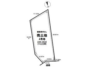 名古屋市守山区大字中志段味字吉田洞