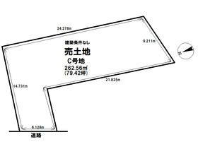 名古屋市守山区大字中志段味字吉田洞