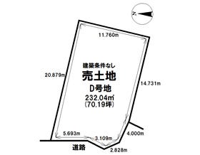 名古屋市守山区大字中志段味字吉田洞