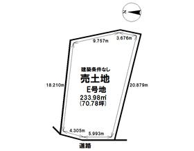 名古屋市守山区大字中志段味字吉田洞