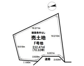 名古屋市守山区大字中志段味字吉田洞