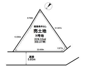 名古屋市守山区大字中志段味字吉田洞