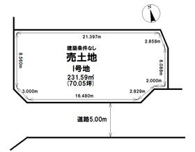 名古屋市守山区大字中志段味字吉田洞