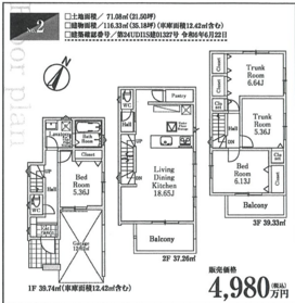 間取画像