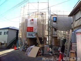 和光市新倉２丁目