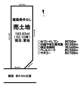 川越市大字山田