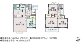 間取画像