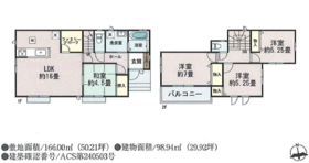 間取画像