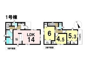 八王子市中野上町５丁目