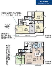 昭島市拝島町５丁目