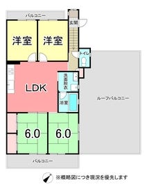 福岡市東区多の津５丁目