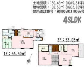 上益城郡益城町大字広崎