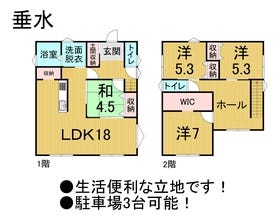 間取画像