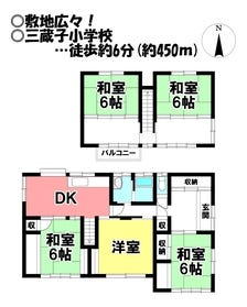 豊川市大崎町下金居場