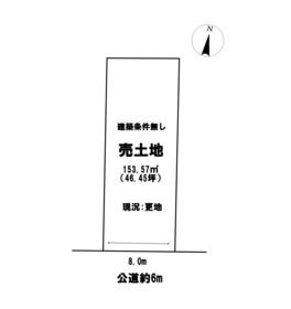 名古屋市守山区大字上志段味字東谷