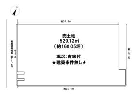 長浜市神照町