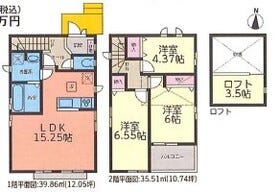 名古屋市中村区稲上町５丁目