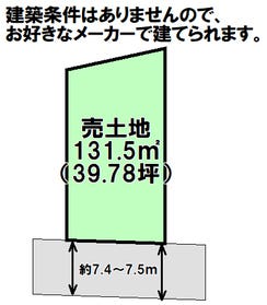 福岡市博多区立花寺２丁目