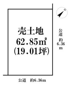 大田区中央２丁目