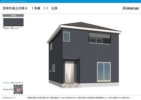 宮崎市大字島之内