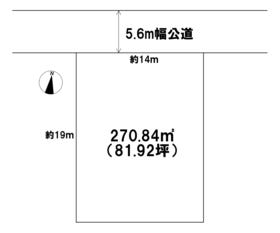 つくば市自由ケ丘