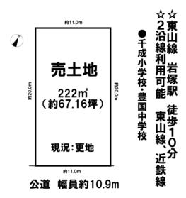 名古屋市中村区日ノ宮町２丁目