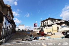 草津市木川町