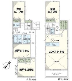 相模原市中央区東淵野辺４丁目