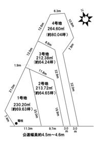 名古屋市緑区大将ケ根１丁目