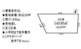 刈谷市半城土西町３丁目