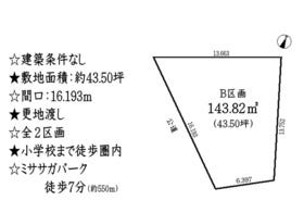 刈谷市半城土西町３丁目