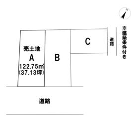 八戸市売市２丁目