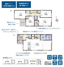 静岡市葵区東２丁目