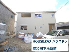 岸和田市土生町１３丁目