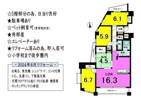 刈谷市東刈谷町１丁目