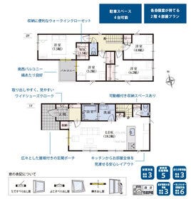 静岡市葵区東２丁目