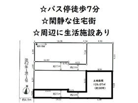 厚木市妻田北３丁目