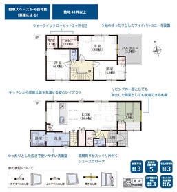 静岡市葵区東２丁目