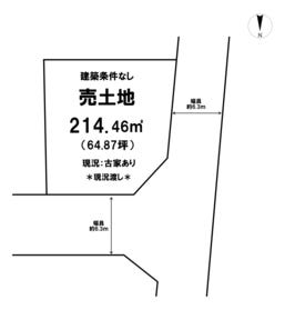 泉南郡熊取町希望が丘１丁目